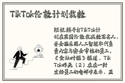 万篇长征-黑料不打烊在线